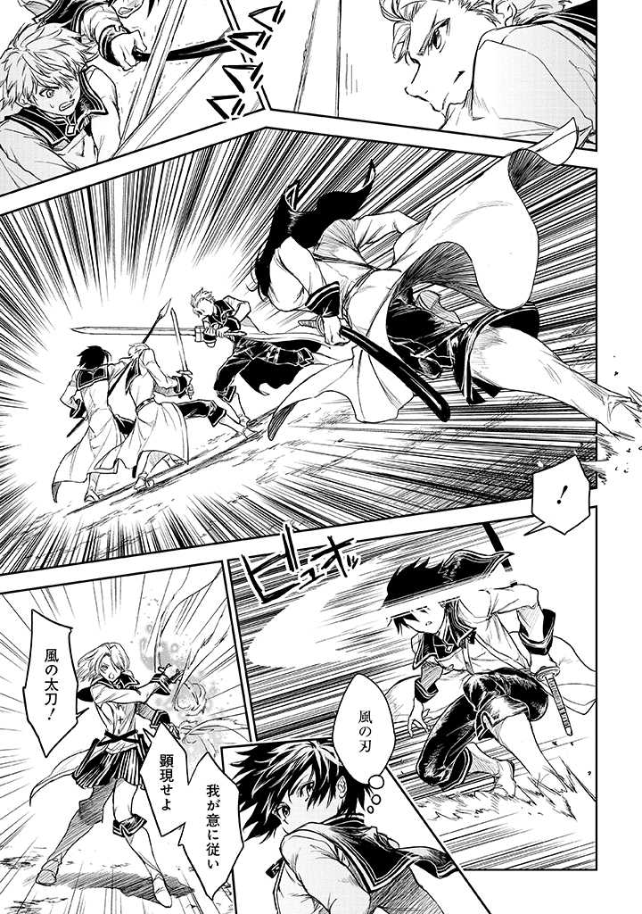 RYŪ KUSARI NO ORISHIN NO NAKA NO “KOKORO” - raw - Chapter 14 - https://jpdd.ccdd.to/JPDD/rykusarinoorishinnonakanokokoro/194784/kejp0plj1u1.jpg
