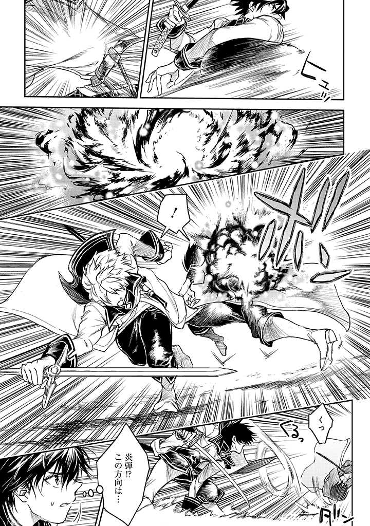 RYŪ KUSARI NO ORISHIN NO NAKA NO “KOKORO” - raw - Chapter 14 - https://jpdd.ccdd.to/JPDD/rykusarinoorishinnonakanokokoro/194784/kgq4n11wksm.jpg