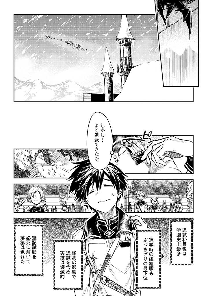 RYŪ KUSARI NO ORISHIN NO NAKA NO “KOKORO” - raw - Chapter 14 - https://jpdd.ccdd.to/JPDD/rykusarinoorishinnonakanokokoro/194784/lv5ovehfnqq.jpg