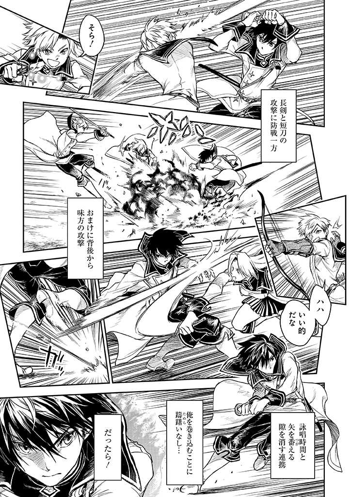 RYŪ KUSARI NO ORISHIN NO NAKA NO “KOKORO” - raw - Chapter 14 - https://jpdd.ccdd.to/JPDD/rykusarinoorishinnonakanokokoro/194784/serztqtjniz.jpg