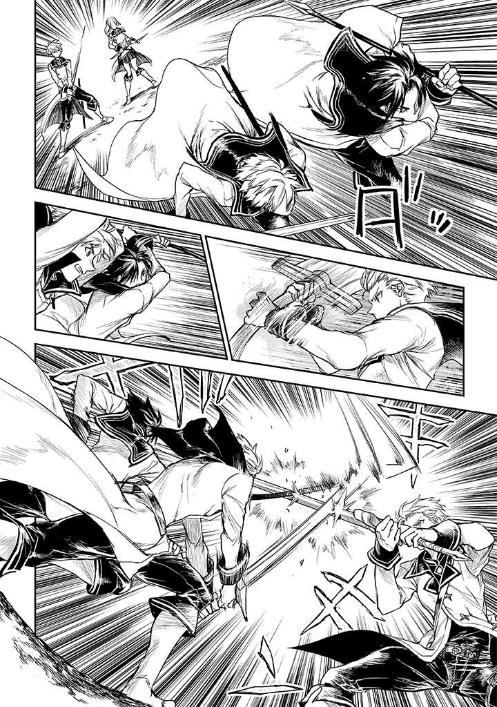 RYŪ KUSARI NO ORISHIN NO NAKA NO “KOKORO” - raw - Chapter 14 - https://jpdd.ccdd.to/JPDD/rykusarinoorishinnonakanokokoro/194784/solpcdlg1wo.jpg