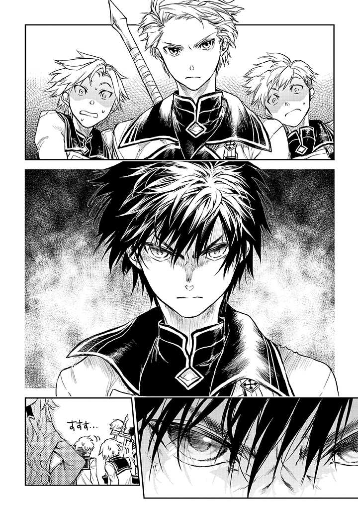 RYŪ KUSARI NO ORISHIN NO NAKA NO “KOKORO” - raw - Chapter 14 - https://jpdd.ccdd.to/JPDD/rykusarinoorishinnonakanokokoro/194784/srfjngg4fws.jpg