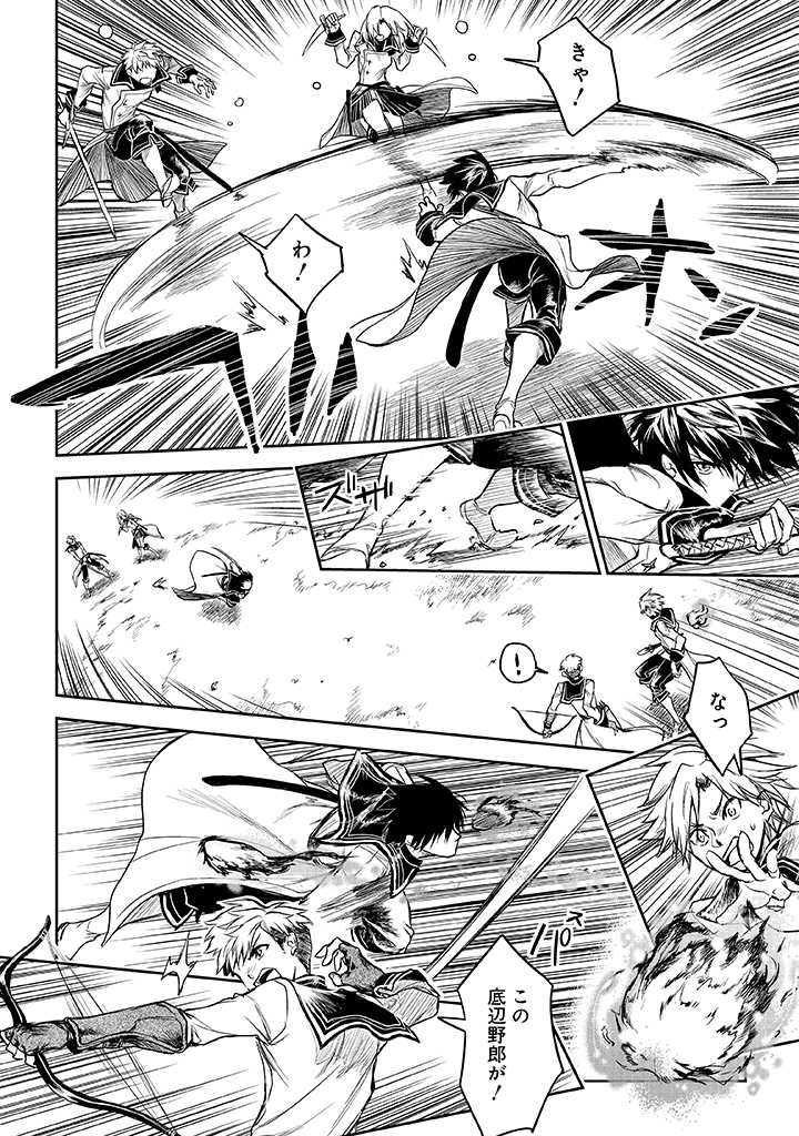 RYŪ KUSARI NO ORISHIN NO NAKA NO “KOKORO” - raw - Chapter 14 - https://jpdd.ccdd.to/JPDD/rykusarinoorishinnonakanokokoro/194784/xtvjrbzlh1f.jpg