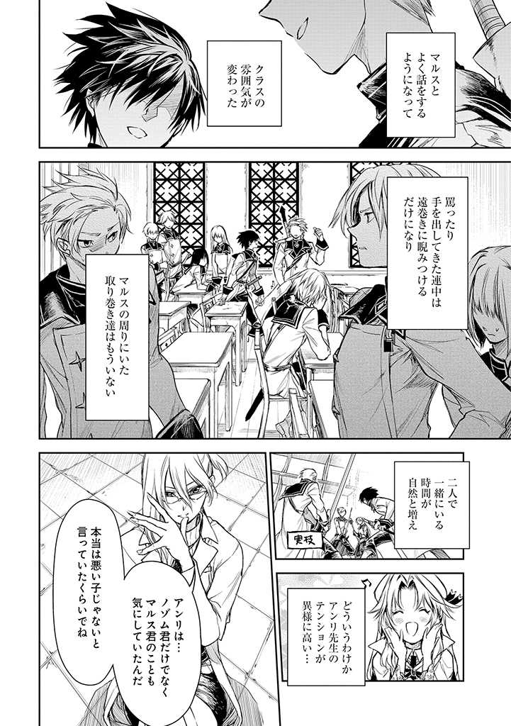 RYŪ KUSARI NO ORISHIN NO NAKA NO “KOKORO” - raw - Chapter 16 - https://jpdd.ccdd.to/JPDD/rykusarinoorishinnonakanokokoro/198859/0yypbp1wcau.jpg