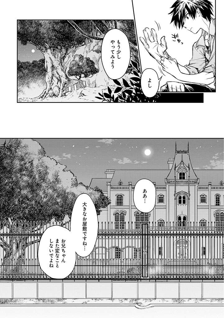 RYŪ KUSARI NO ORISHIN NO NAKA NO “KOKORO” - raw - Chapter 16 - https://jpdd.ccdd.to/JPDD/rykusarinoorishinnonakanokokoro/198859/2xuvw3tliri.jpg
