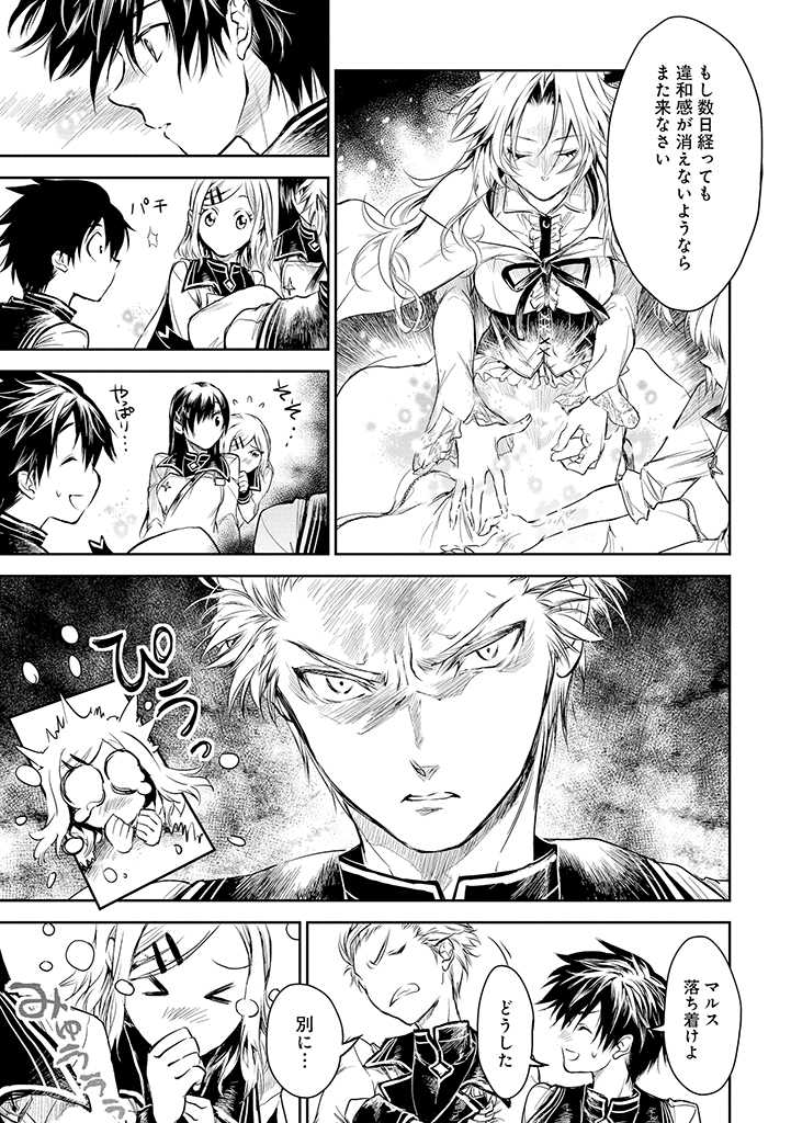 RYŪ KUSARI NO ORISHIN NO NAKA NO “KOKORO” - raw - Chapter 16 - https://jpdd.ccdd.to/JPDD/rykusarinoorishinnonakanokokoro/198859/ag1aqugcvpa.jpg