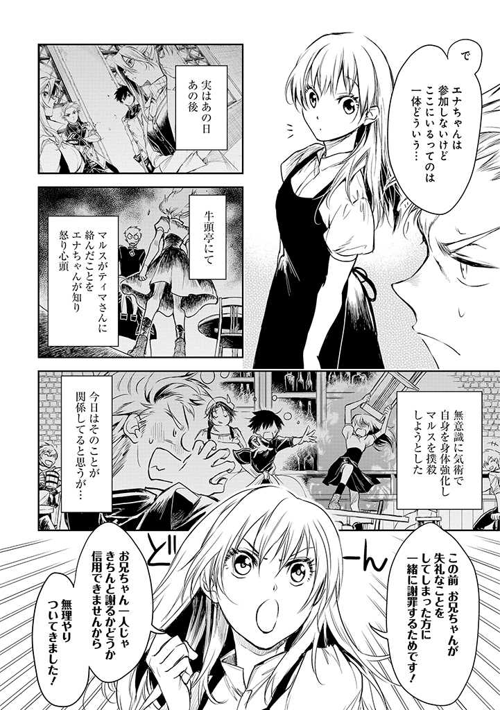 RYŪ KUSARI NO ORISHIN NO NAKA NO “KOKORO” - raw - Chapter 16 - https://jpdd.ccdd.to/JPDD/rykusarinoorishinnonakanokokoro/198859/iglnfysfgp3.jpg