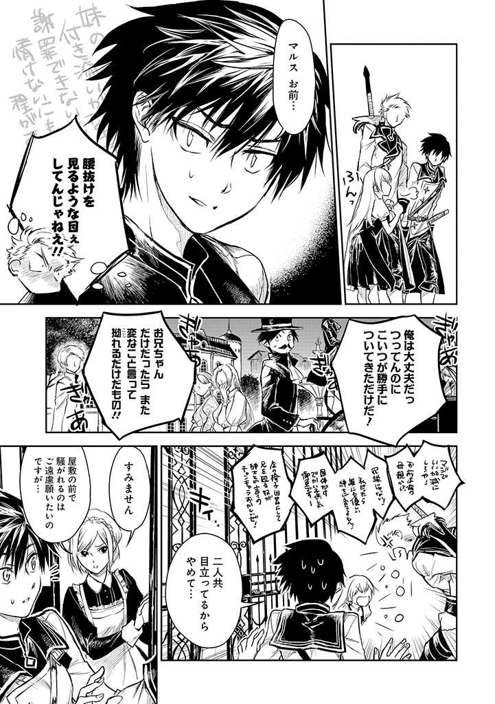 RYŪ KUSARI NO ORISHIN NO NAKA NO “KOKORO” - raw - Chapter 16 - https://jpdd.ccdd.to/JPDD/rykusarinoorishinnonakanokokoro/198859/mbioyoj3ee4.jpg