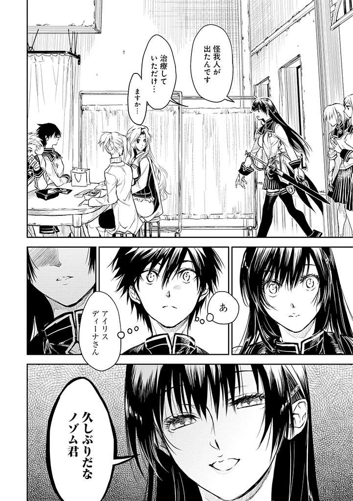 RYŪ KUSARI NO ORISHIN NO NAKA NO “KOKORO” - raw - Chapter 16 - https://jpdd.ccdd.to/JPDD/rykusarinoorishinnonakanokokoro/198859/pips2b4gaj2.jpg