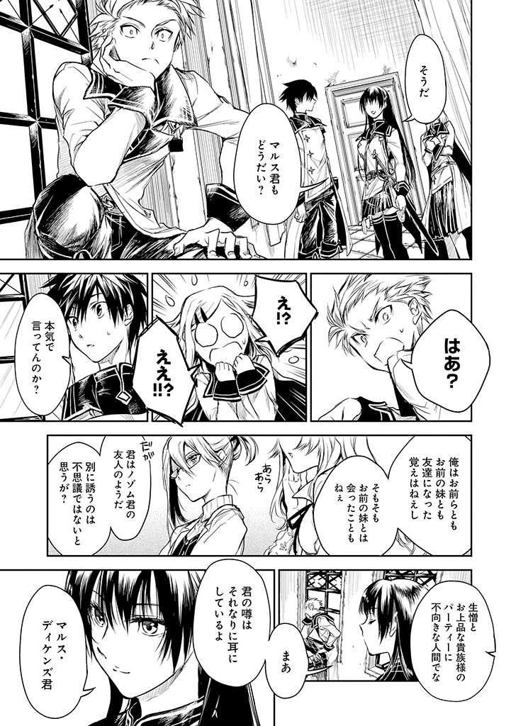 RYŪ KUSARI NO ORISHIN NO NAKA NO “KOKORO” - raw - Chapter 16 - https://jpdd.ccdd.to/JPDD/rykusarinoorishinnonakanokokoro/198859/s5q55o0e4cm.jpg