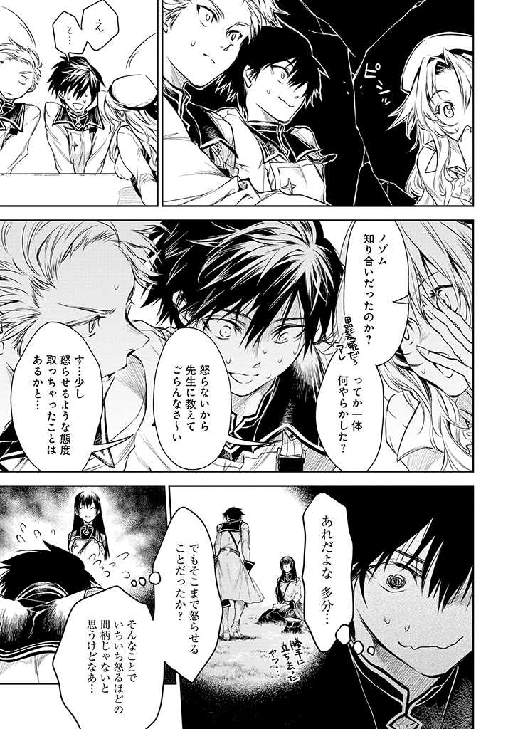 RYŪ KUSARI NO ORISHIN NO NAKA NO “KOKORO” - raw - Chapter 16 - https://jpdd.ccdd.to/JPDD/rykusarinoorishinnonakanokokoro/198859/veb2qkcau55.jpg