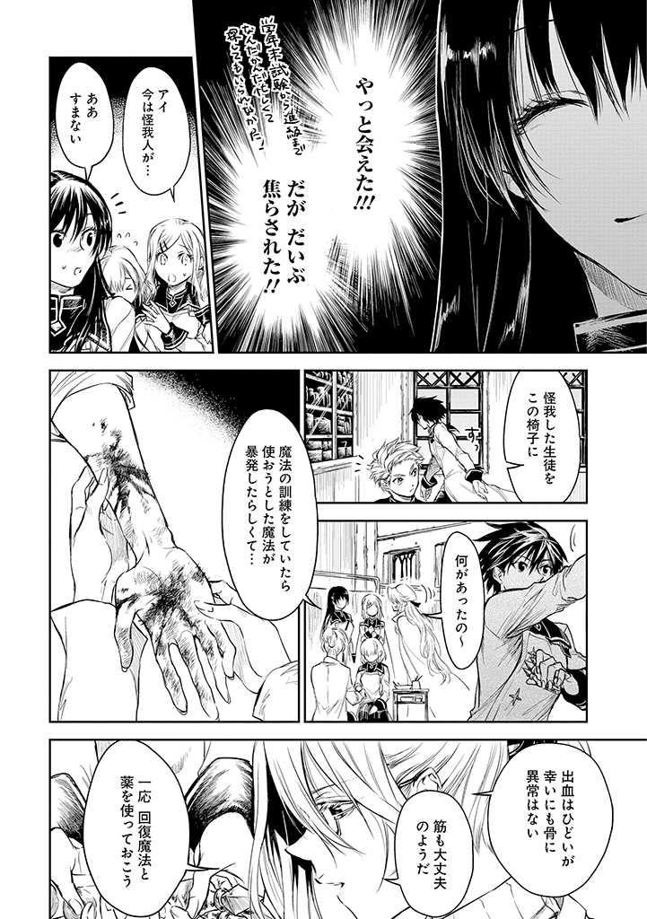 RYŪ KUSARI NO ORISHIN NO NAKA NO “KOKORO” - raw - Chapter 16 - https://jpdd.ccdd.to/JPDD/rykusarinoorishinnonakanokokoro/198859/ye40hbf30jn.jpg