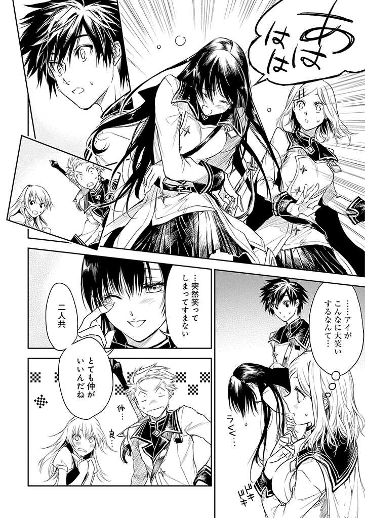 RYŪ KUSARI NO ORISHIN NO NAKA NO “KOKORO” - raw - Chapter 17 - https://jpdd.ccdd.to/JPDD/rykusarinoorishinnonakanokokoro/201331/0wlvllm3g4l.jpg