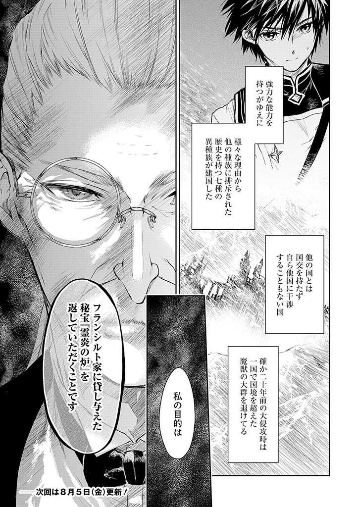 RYŪ KUSARI NO ORISHIN NO NAKA NO “KOKORO” - raw - Chapter 17 - https://jpdd.ccdd.to/JPDD/rykusarinoorishinnonakanokokoro/201331/1oyhlwrry1l.jpg