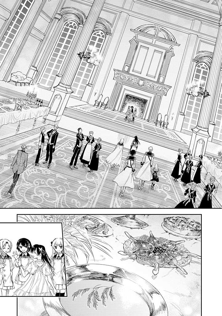 RYŪ KUSARI NO ORISHIN NO NAKA NO “KOKORO” - raw - Chapter 17 - https://jpdd.ccdd.to/JPDD/rykusarinoorishinnonakanokokoro/201331/3y1h2femihl.jpg