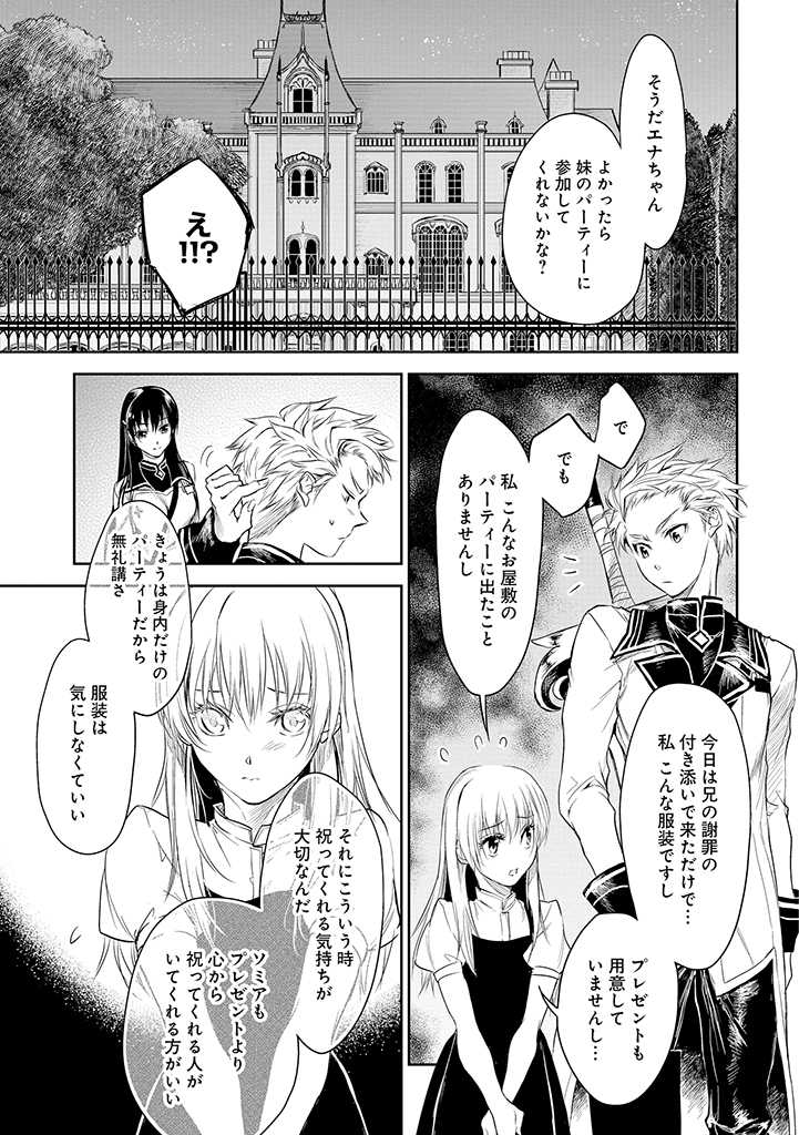 RYŪ KUSARI NO ORISHIN NO NAKA NO “KOKORO” - raw - Chapter 17 - https://jpdd.ccdd.to/JPDD/rykusarinoorishinnonakanokokoro/201331/f3acwum2zld.jpg