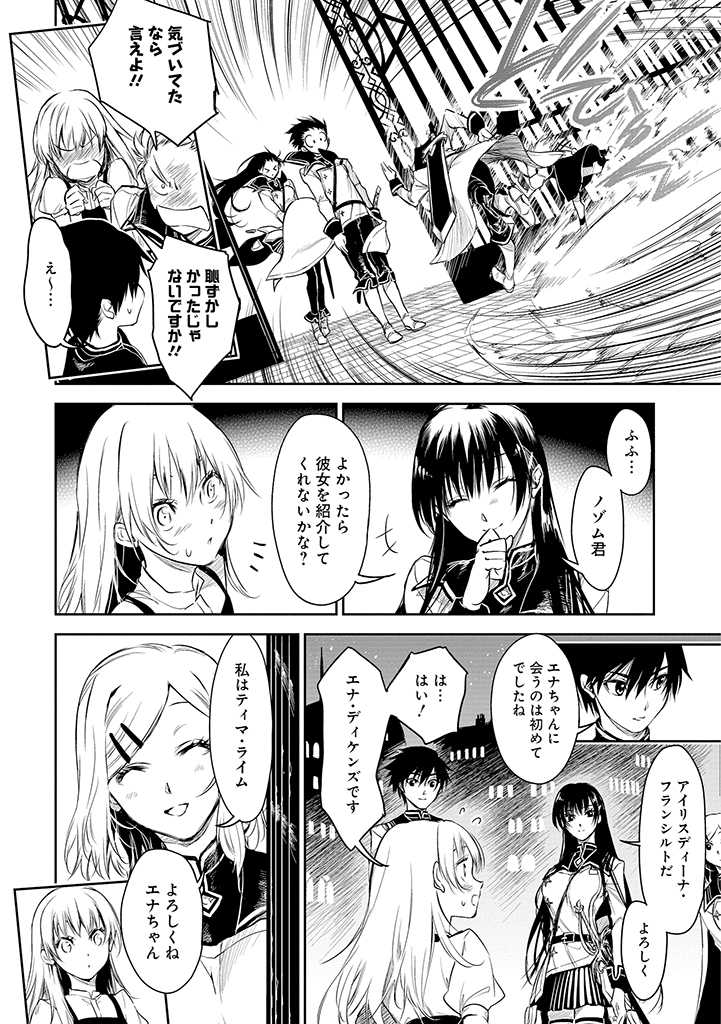 RYŪ KUSARI NO ORISHIN NO NAKA NO “KOKORO” - raw - Chapter 17 - https://jpdd.ccdd.to/JPDD/rykusarinoorishinnonakanokokoro/201331/gqbyp2annqq.jpg