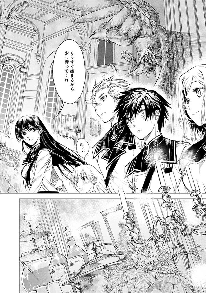 RYŪ KUSARI NO ORISHIN NO NAKA NO “KOKORO” - raw - Chapter 17 - https://jpdd.ccdd.to/JPDD/rykusarinoorishinnonakanokokoro/201331/lqva0po2mym.jpg