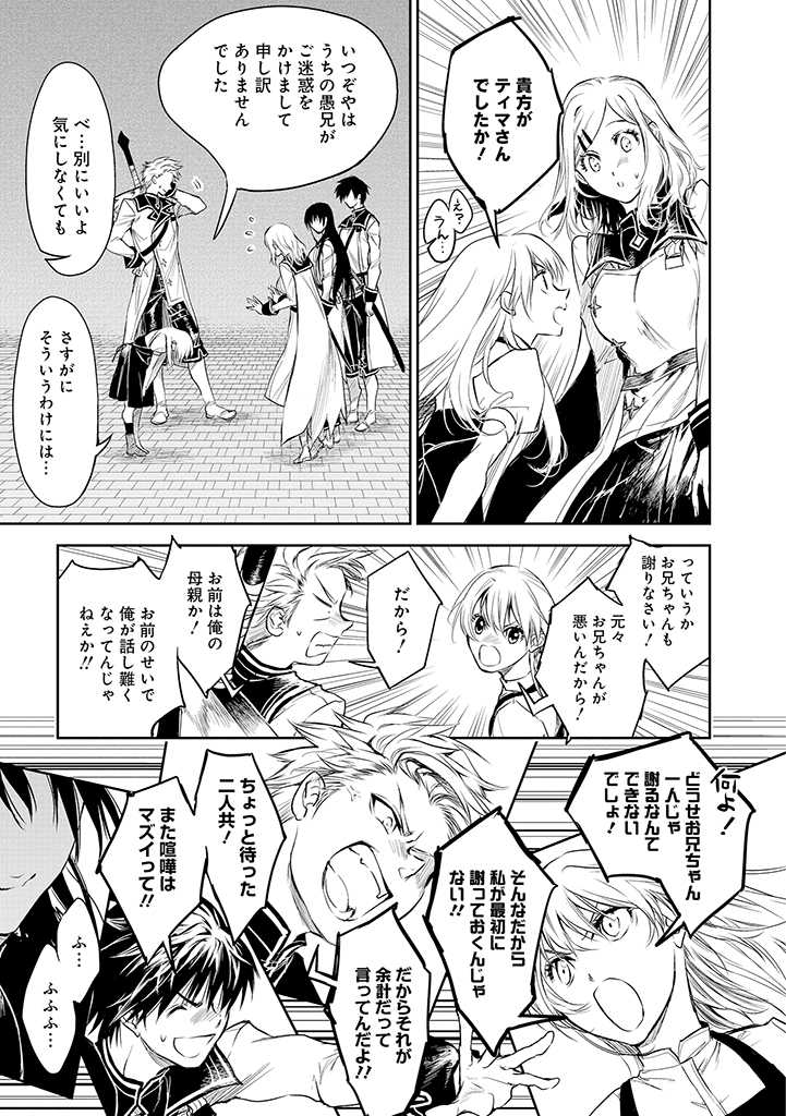 RYŪ KUSARI NO ORISHIN NO NAKA NO “KOKORO” - raw - Chapter 17 - https://jpdd.ccdd.to/JPDD/rykusarinoorishinnonakanokokoro/201331/qshsuoufhv4.jpg