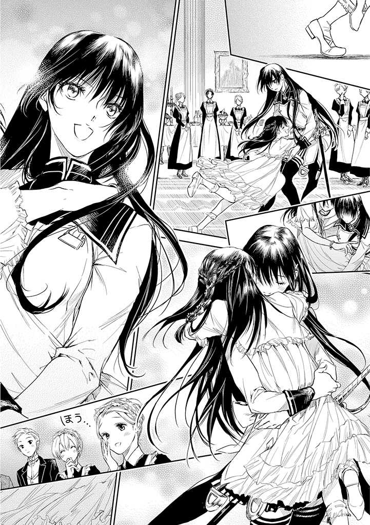RYŪ KUSARI NO ORISHIN NO NAKA NO “KOKORO” - raw - Chapter 17 - https://jpdd.ccdd.to/JPDD/rykusarinoorishinnonakanokokoro/201331/rsdajuwguw2.jpg