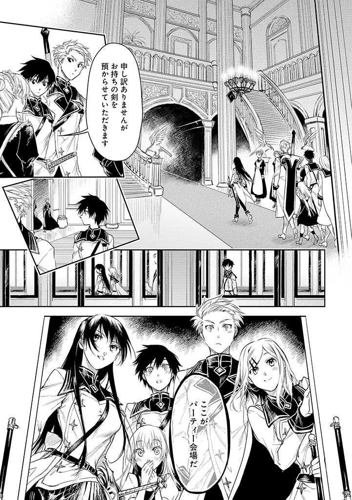 RYŪ KUSARI NO ORISHIN NO NAKA NO “KOKORO” - raw - Chapter 17 - https://jpdd.ccdd.to/JPDD/rykusarinoorishinnonakanokokoro/201331/tukfzuyndke.jpg