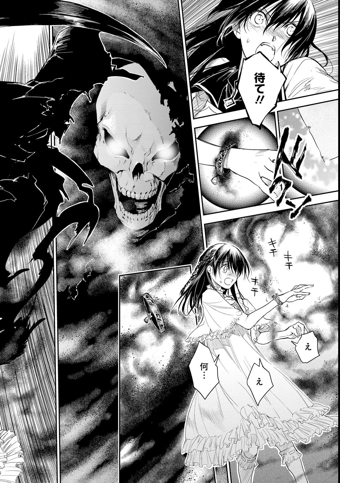 RYŪ KUSARI NO ORISHIN NO NAKA NO “KOKORO” - raw - Chapter 18 - https://jpdd.ccdd.to/JPDD/rykusarinoorishinnonakanokokoro/206101/a4rahmqmjbb.jpg
