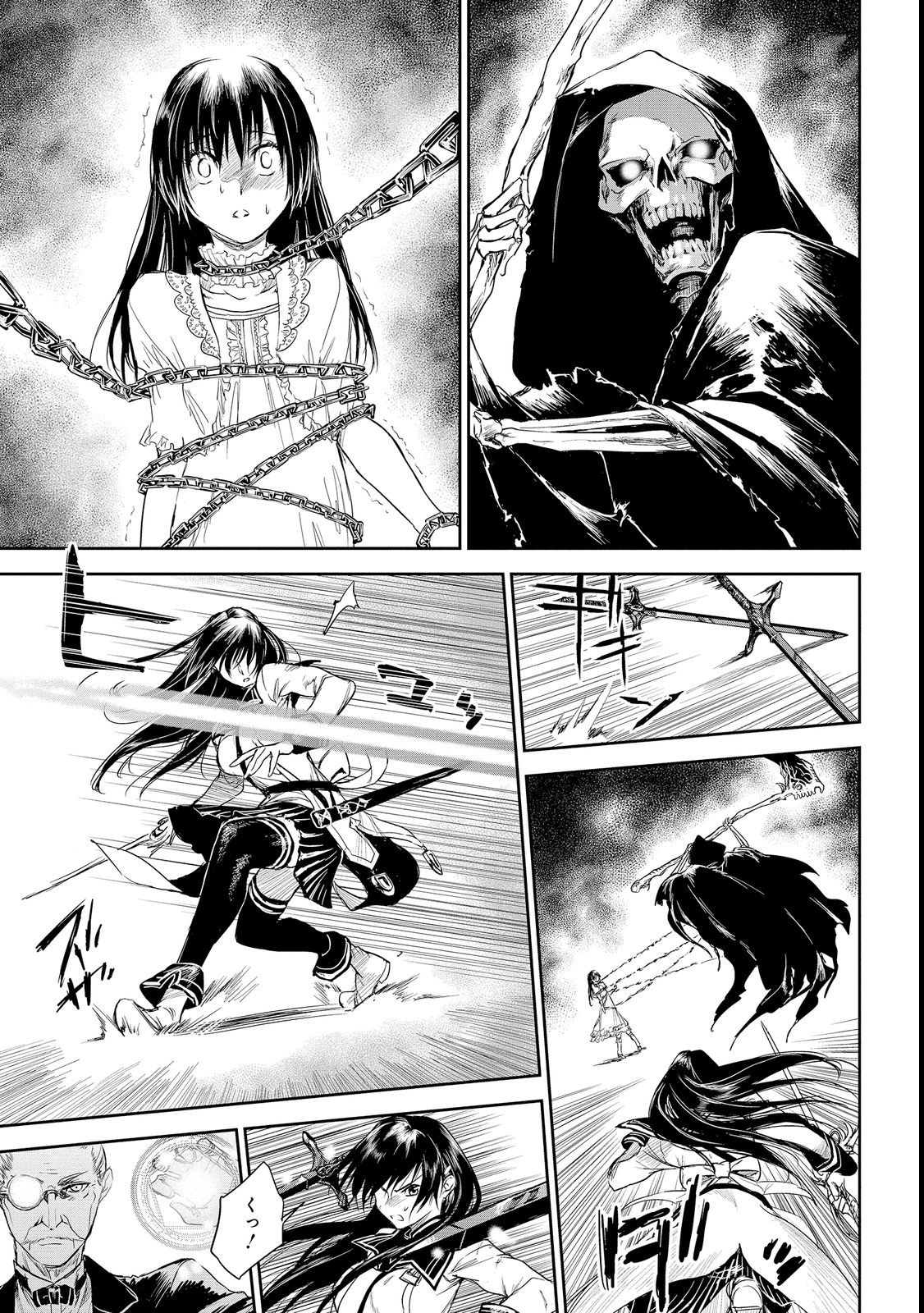 RYŪ KUSARI NO ORISHIN NO NAKA NO “KOKORO” - raw - Chapter 18 - https://jpdd.ccdd.to/JPDD/rykusarinoorishinnonakanokokoro/206101/gufdrjbhsju.jpg
