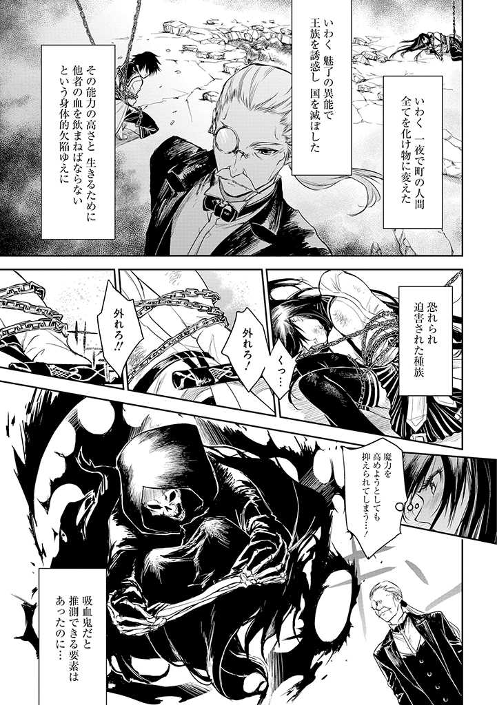 RYŪ KUSARI NO ORISHIN NO NAKA NO “KOKORO” - raw - Chapter 19 - https://jpdd.ccdd.to/JPDD/rykusarinoorishinnonakanokokoro/211026/02i1sn4fim4.jpg