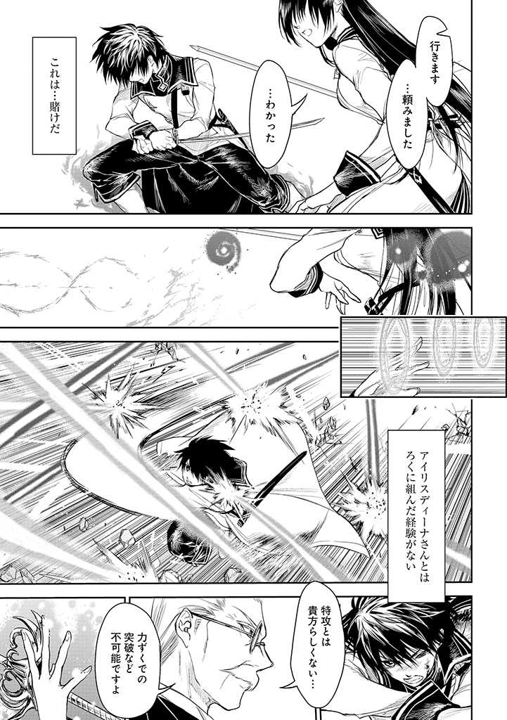 RYŪ KUSARI NO ORISHIN NO NAKA NO “KOKORO” - raw - Chapter 19 - https://jpdd.ccdd.to/JPDD/rykusarinoorishinnonakanokokoro/211026/11uf324ly3d.jpg