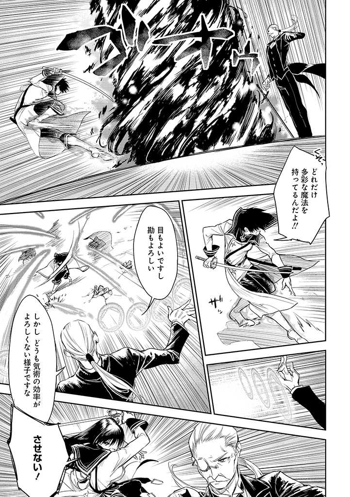 RYŪ KUSARI NO ORISHIN NO NAKA NO “KOKORO” - raw - Chapter 19 - https://jpdd.ccdd.to/JPDD/rykusarinoorishinnonakanokokoro/211026/bbjcvvyvwju.jpg