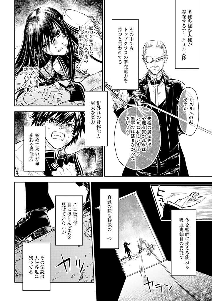 RYŪ KUSARI NO ORISHIN NO NAKA NO “KOKORO” - raw - Chapter 19 - https://jpdd.ccdd.to/JPDD/rykusarinoorishinnonakanokokoro/211026/bxrdxdamc5k.jpg