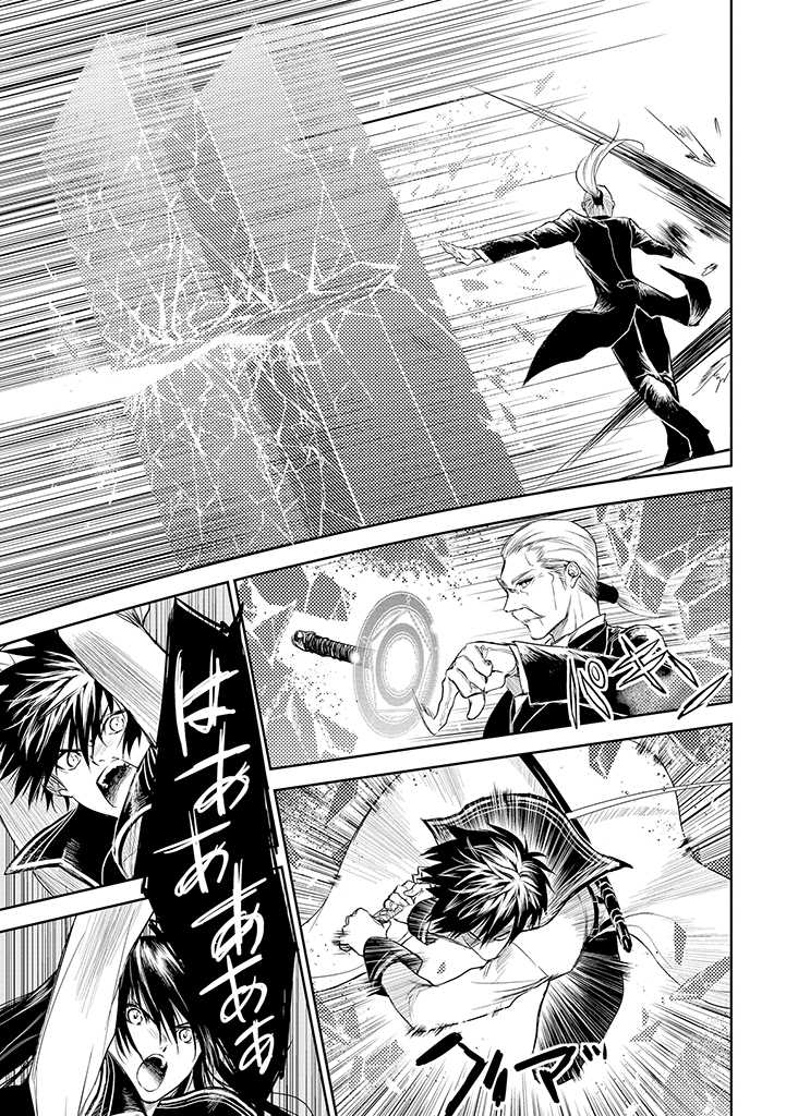 RYŪ KUSARI NO ORISHIN NO NAKA NO “KOKORO” - raw - Chapter 19 - https://jpdd.ccdd.to/JPDD/rykusarinoorishinnonakanokokoro/211026/d1zx5y5nzq5.jpg