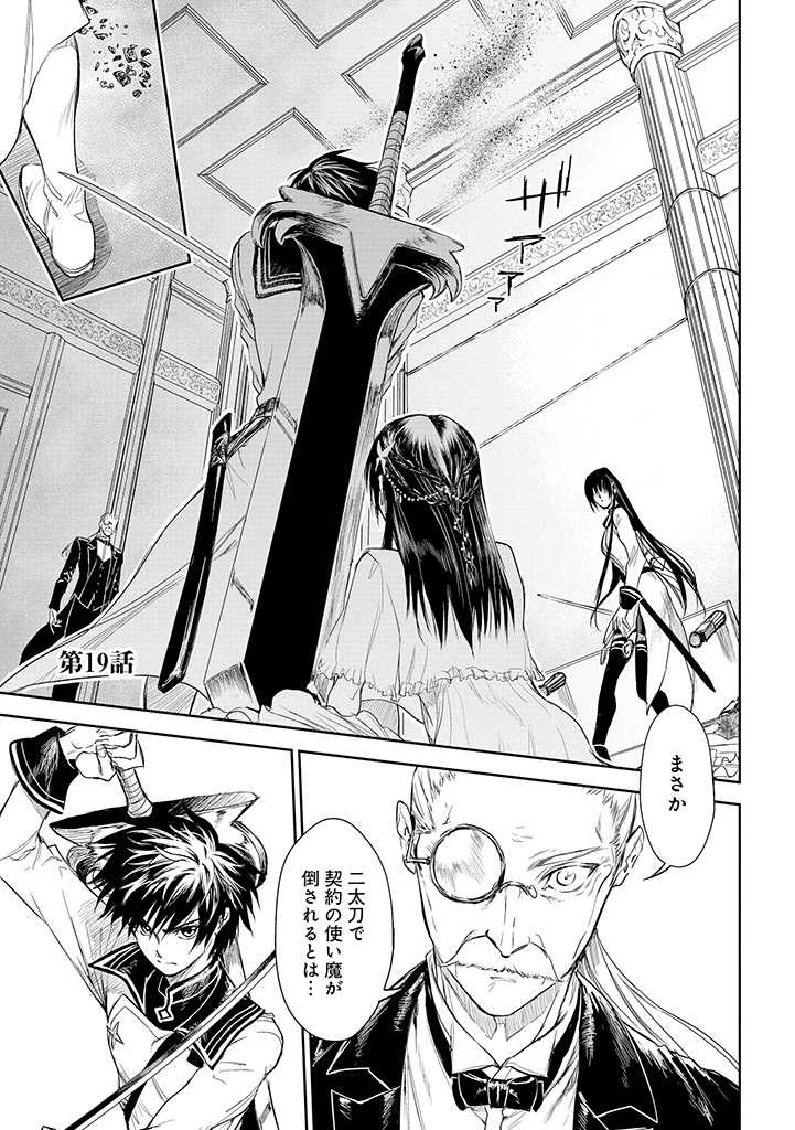 RYŪ KUSARI NO ORISHIN NO NAKA NO “KOKORO” - raw - Chapter 19 - https://jpdd.ccdd.to/JPDD/rykusarinoorishinnonakanokokoro/211026/f0p3os0oswx.jpg