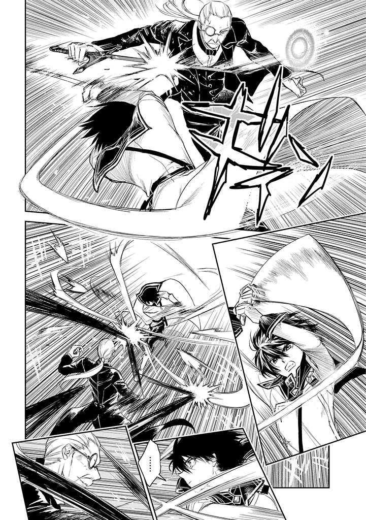 RYŪ KUSARI NO ORISHIN NO NAKA NO “KOKORO” - raw - Chapter 19 - https://jpdd.ccdd.to/JPDD/rykusarinoorishinnonakanokokoro/211026/j23b23czirf.jpg