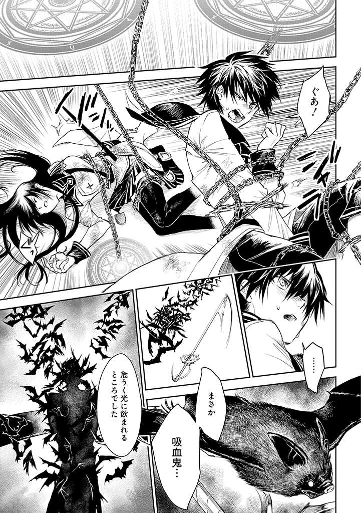 RYŪ KUSARI NO ORISHIN NO NAKA NO “KOKORO” - raw - Chapter 19 - https://jpdd.ccdd.to/JPDD/rykusarinoorishinnonakanokokoro/211026/mcsk3c5urwy.jpg