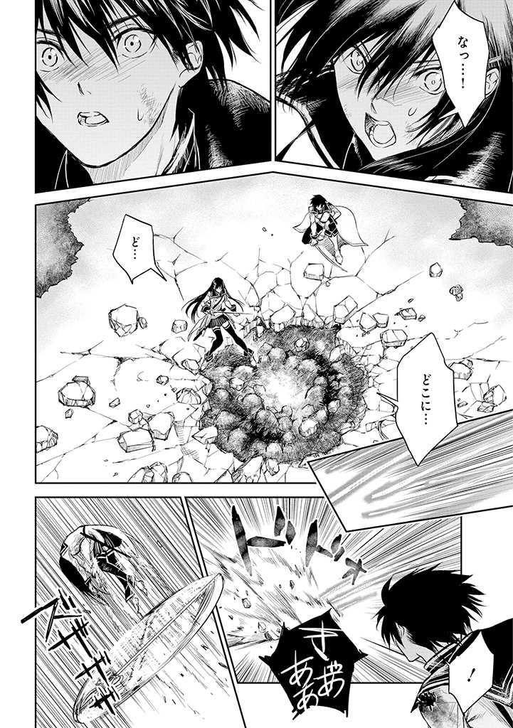 RYŪ KUSARI NO ORISHIN NO NAKA NO “KOKORO” - raw - Chapter 19 - https://jpdd.ccdd.to/JPDD/rykusarinoorishinnonakanokokoro/211026/nckswfuveh1.jpg