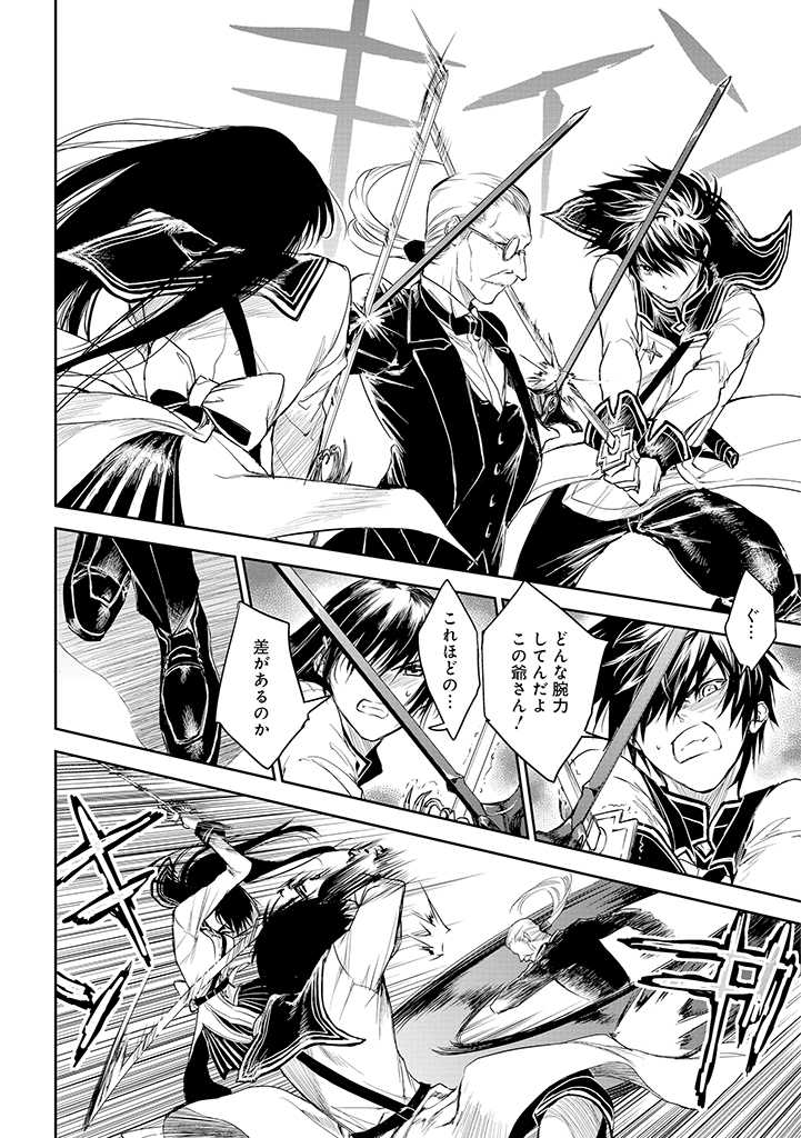 RYŪ KUSARI NO ORISHIN NO NAKA NO “KOKORO” - raw - Chapter 19 - https://jpdd.ccdd.to/JPDD/rykusarinoorishinnonakanokokoro/211026/q1oibl25kol.jpg
