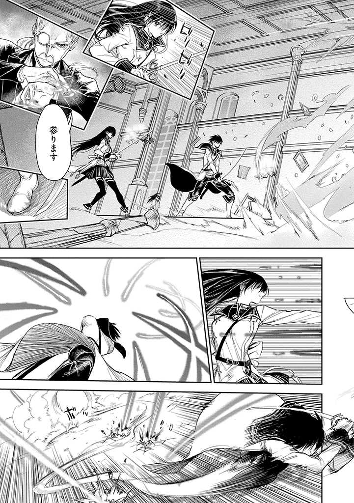RYŪ KUSARI NO ORISHIN NO NAKA NO “KOKORO” - raw - Chapter 19 - https://jpdd.ccdd.to/JPDD/rykusarinoorishinnonakanokokoro/211026/qnr3gtvylae.jpg