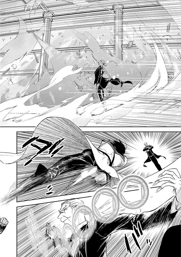 RYŪ KUSARI NO ORISHIN NO NAKA NO “KOKORO” - raw - Chapter 19 - https://jpdd.ccdd.to/JPDD/rykusarinoorishinnonakanokokoro/211026/wjggfwbptqw.jpg