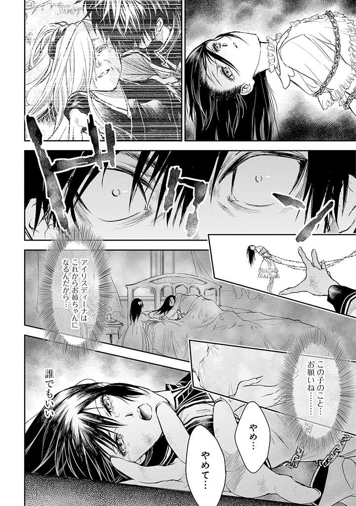 RYŪ KUSARI NO ORISHIN NO NAKA NO “KOKORO” - raw - Chapter 19 - https://jpdd.ccdd.to/JPDD/rykusarinoorishinnonakanokokoro/211026/zlnh54a40tg.jpg