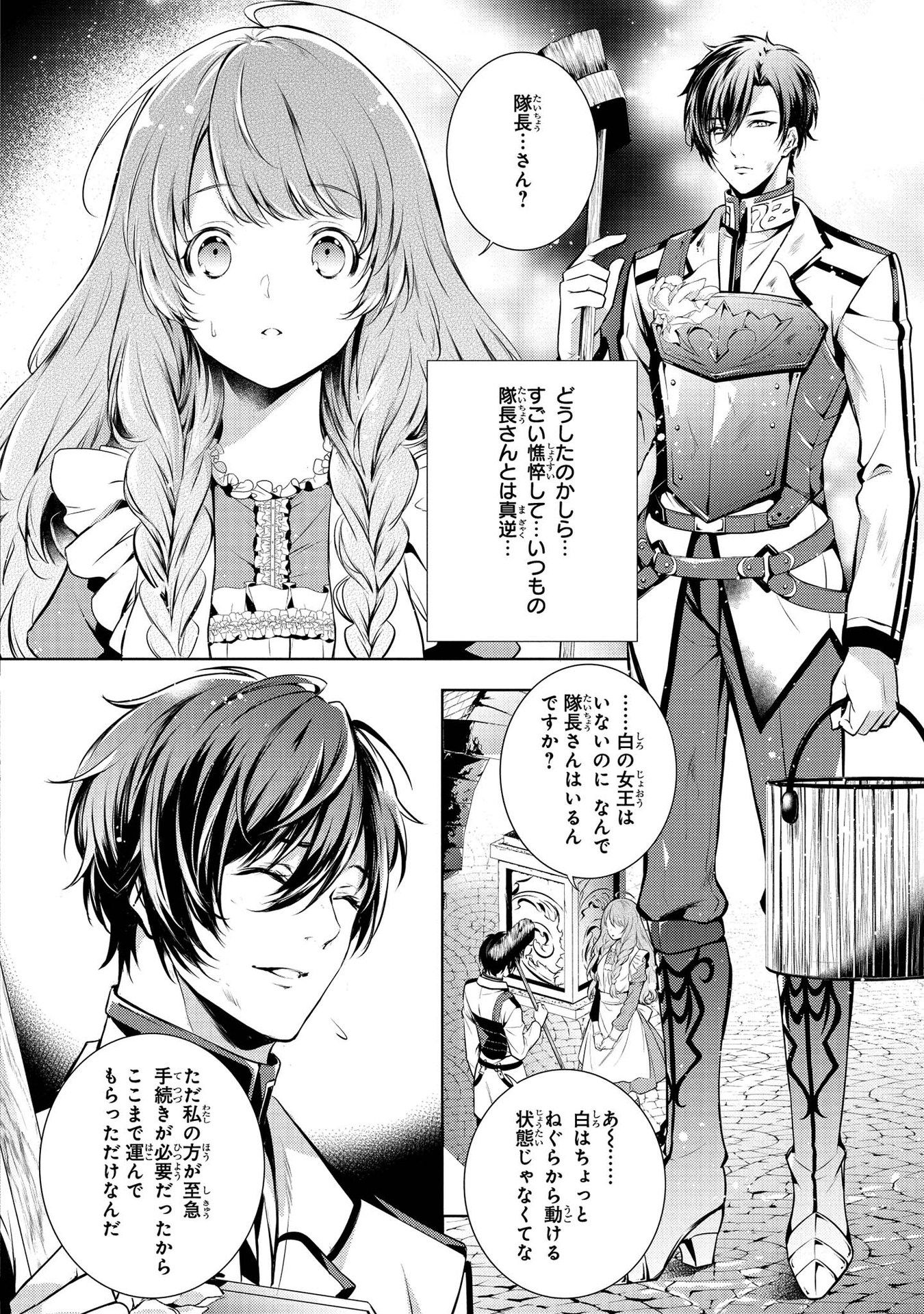 RYUKISHI NO OKINIIRI - raw - Chapter 1 - https://jpdd.ccdd.to/JPDD/ryukishinookiniiri/177227/hcyesdgbgef.jpg