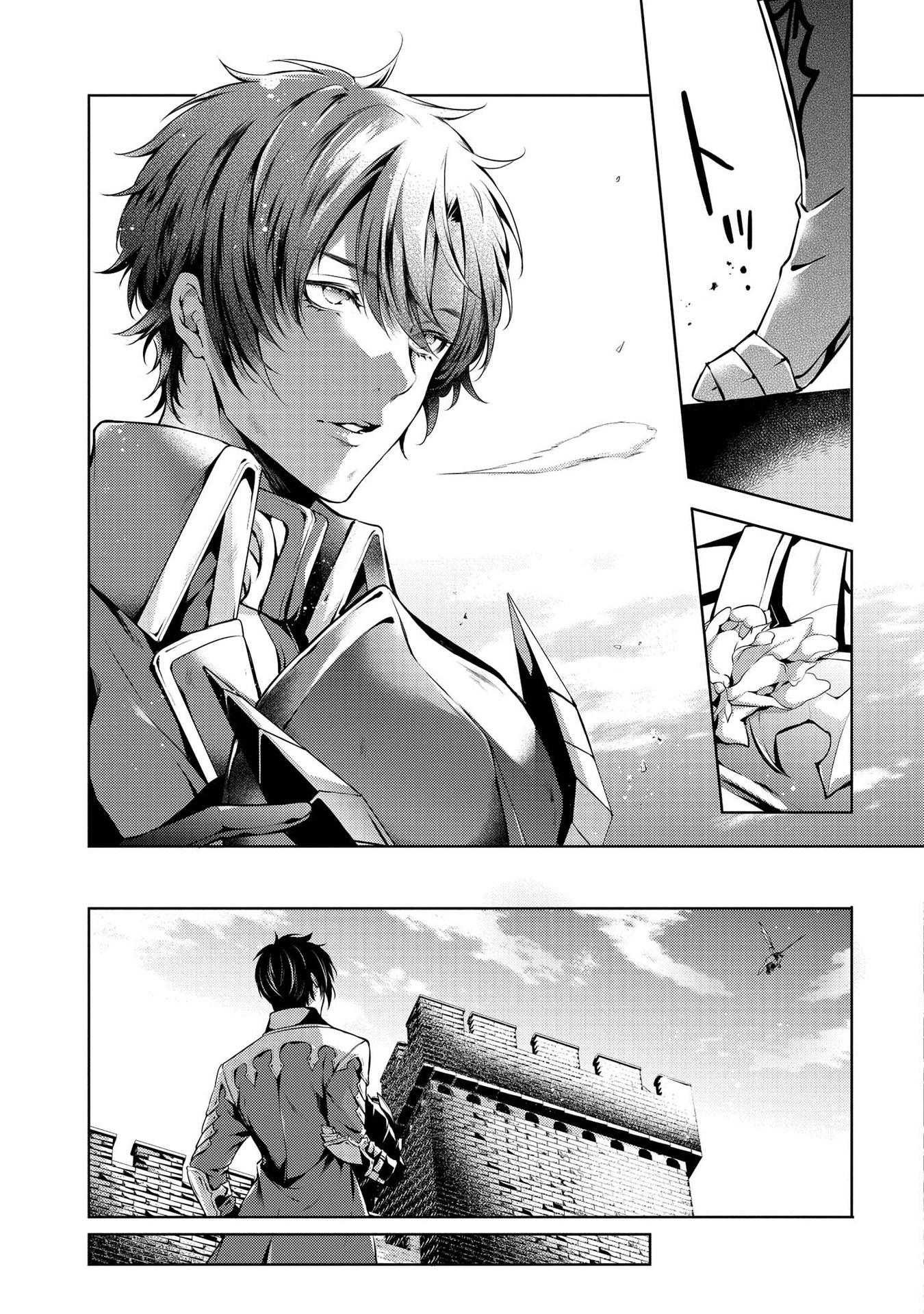 RYUKISHI NO OKINIIRI - raw - Chapter 1 - https://jpdd.ccdd.to/JPDD/ryukishinookiniiri/177227/isvx5bmkvld.jpg