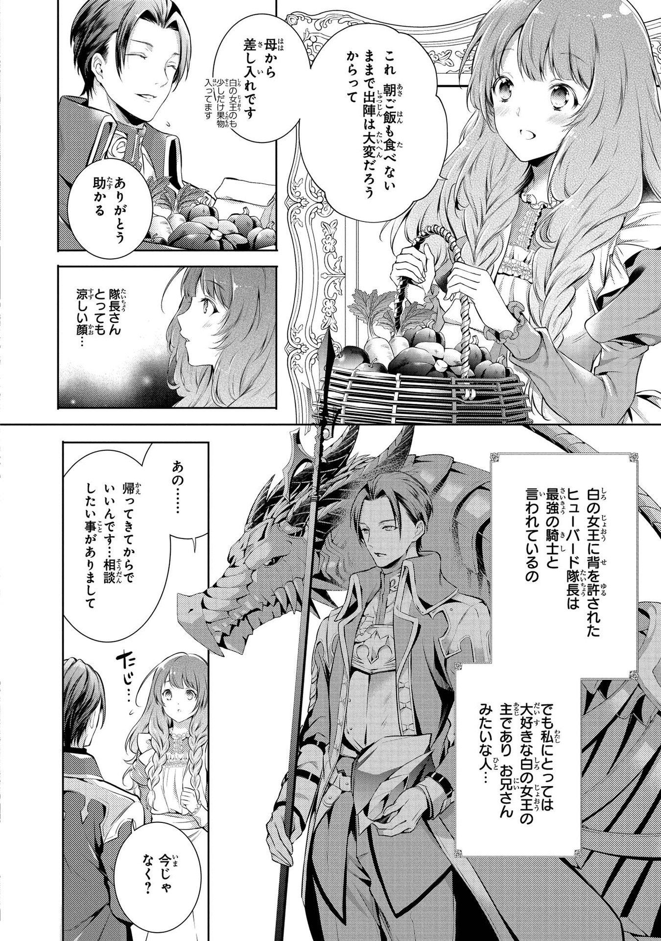 RYUKISHI NO OKINIIRI - raw - Chapter 1 - https://jpdd.ccdd.to/JPDD/ryukishinookiniiri/177227/yswuuzndndq.jpg