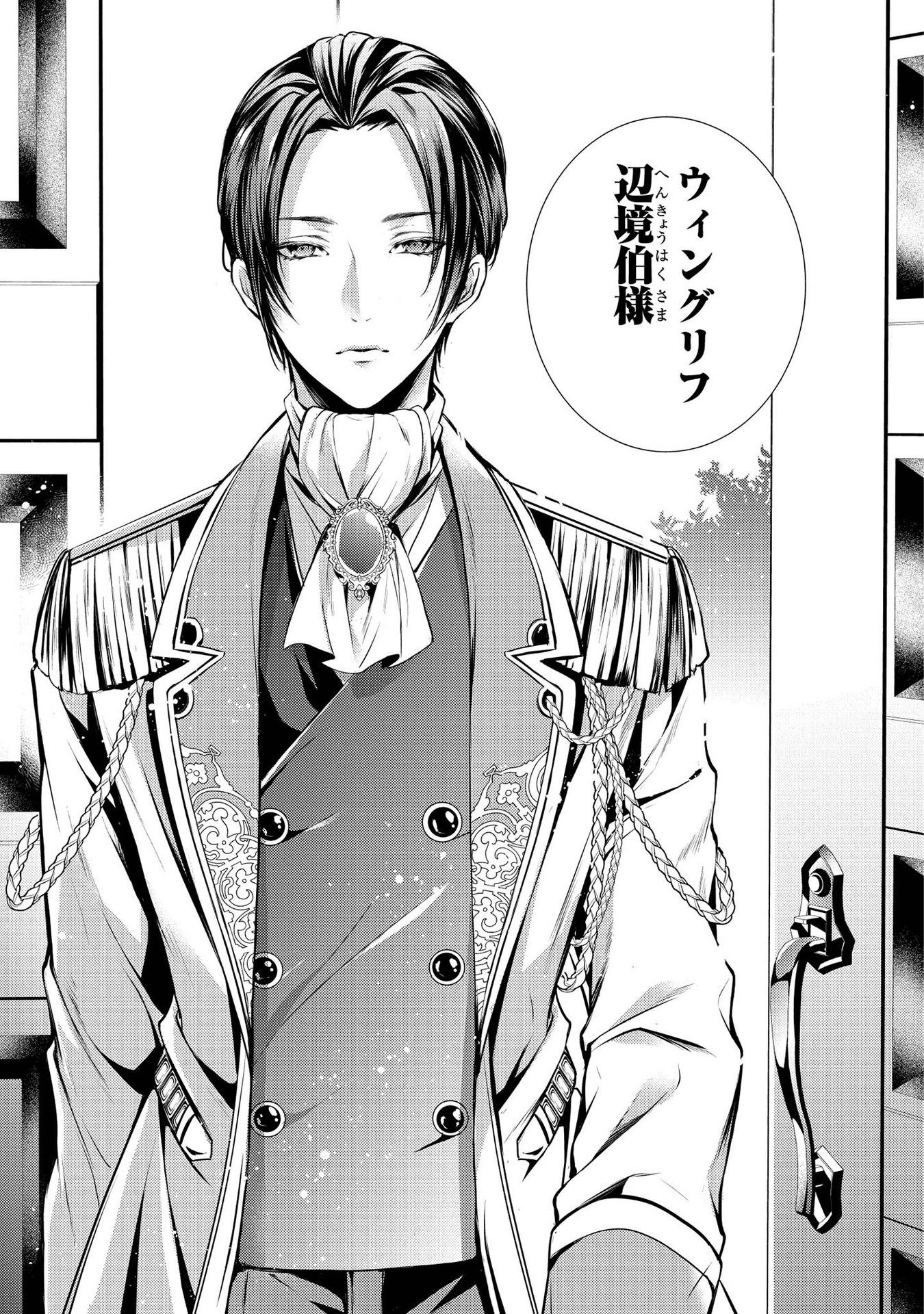 RYUKISHI NO OKINIIRI - raw - Chapter 2 - https://jpdd.ccdd.to/JPDD/ryukishinookiniiri/177260/her24qs4mnh.jpg