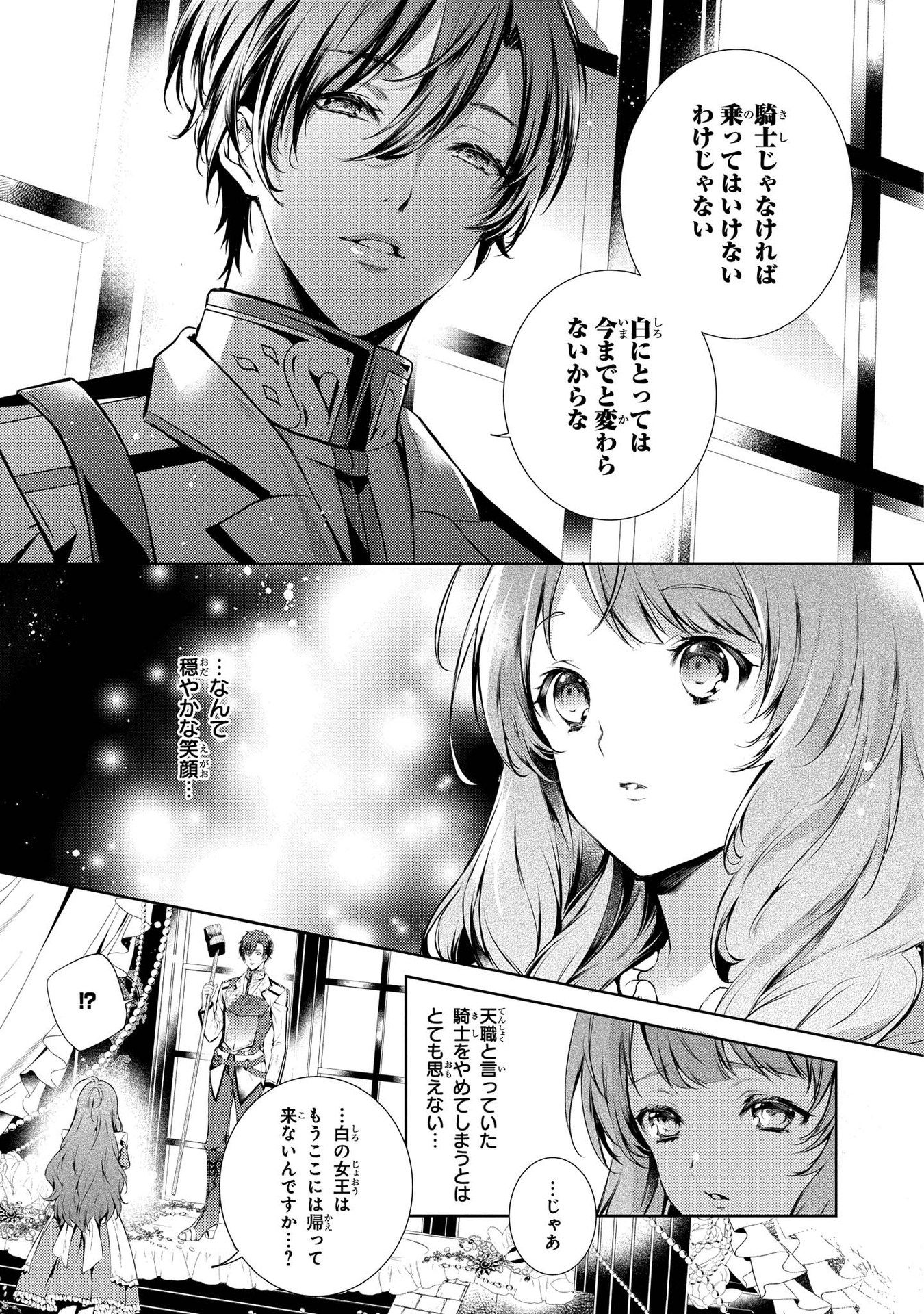 RYUKISHI NO OKINIIRI - raw - Chapter 2 - https://jpdd.ccdd.to/JPDD/ryukishinookiniiri/177260/kycog4yjbhw.jpg