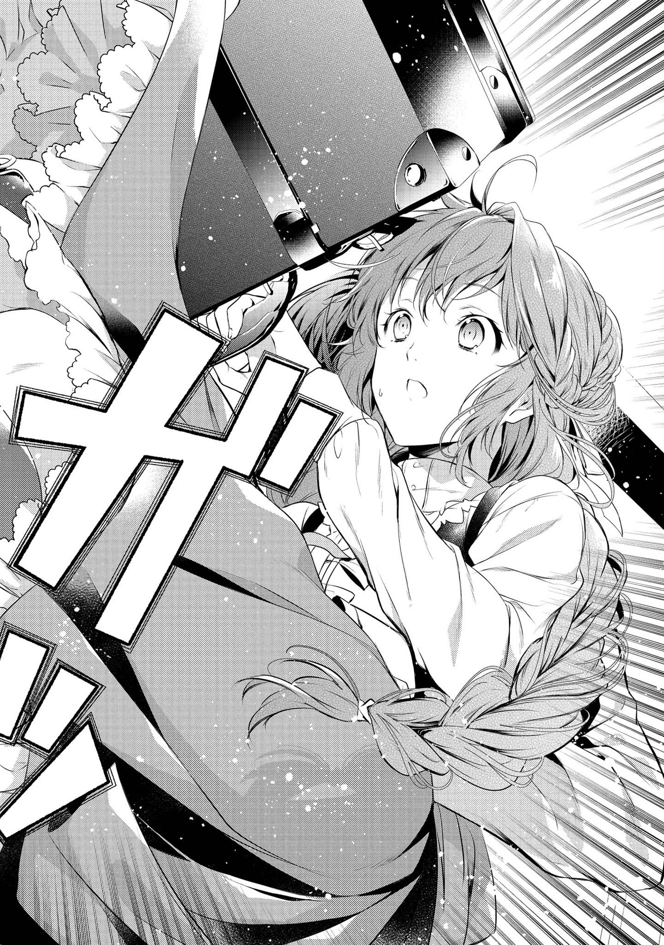 RYUKISHI NO OKINIIRI - raw - Chapter 4 - https://jpdd.ccdd.to/JPDD/ryukishinookiniiri/177490/fqn3vvdas4y.jpg