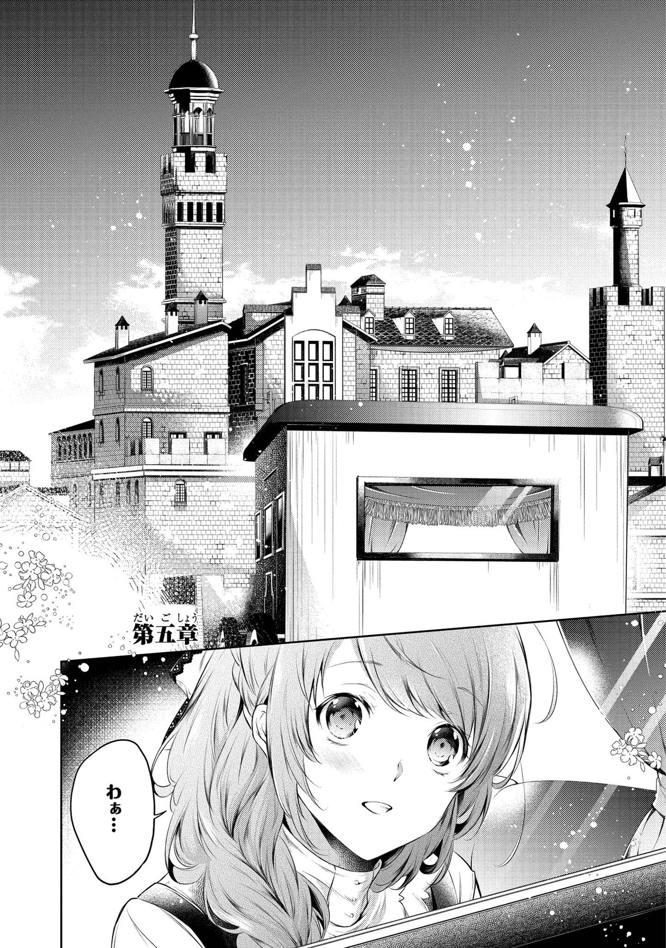 RYUKISHI NO OKINIIRI - raw - Chapter 5 - https://jpdd.ccdd.to/JPDD/ryukishinookiniiri/177572/bl4h1oc51tr.jpg