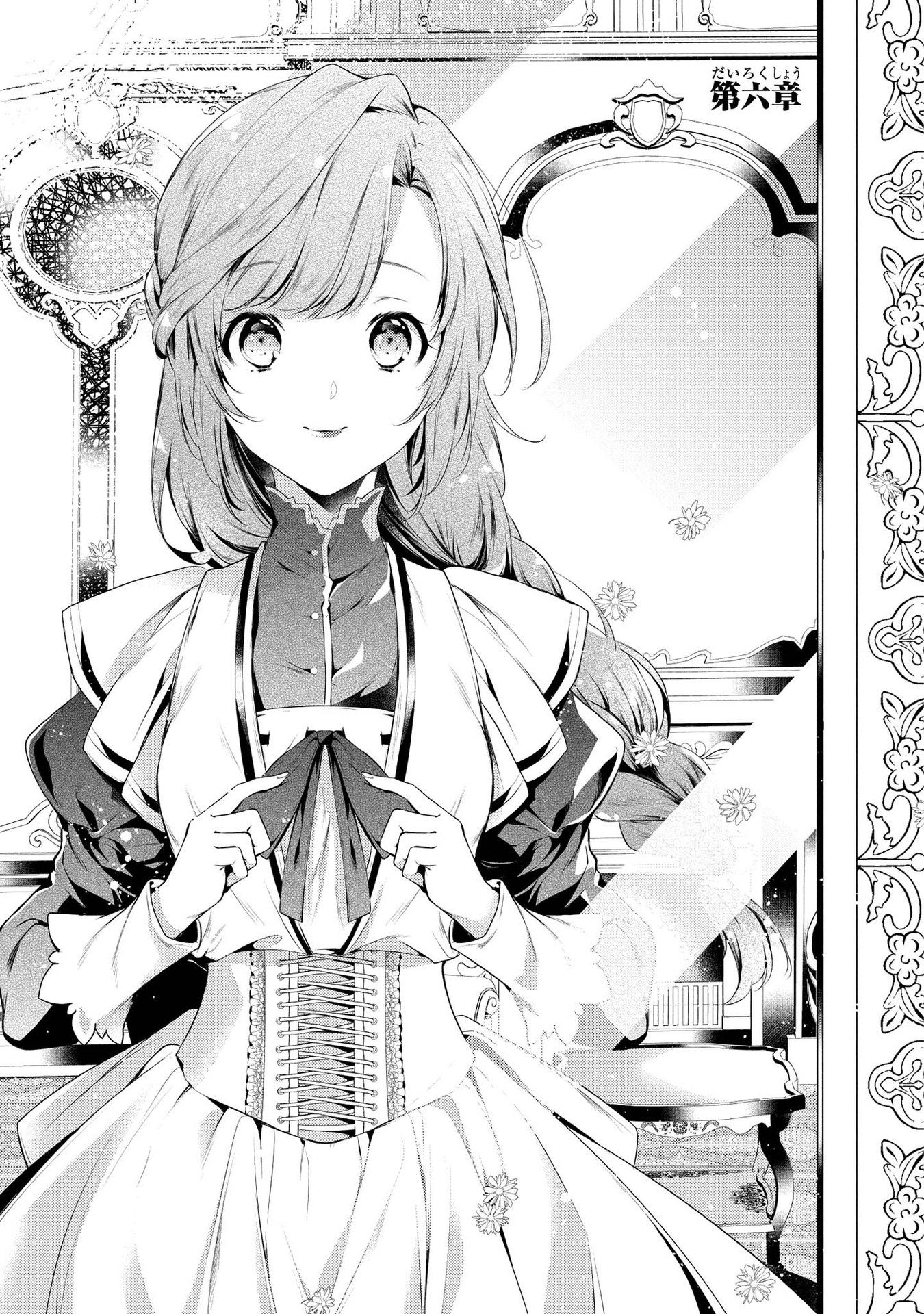 RYUKISHI NO OKINIIRI - raw - Chapter 6 - https://jpdd.ccdd.to/JPDD/ryukishinookiniiri/177763/fgzjrpcegbx.jpg