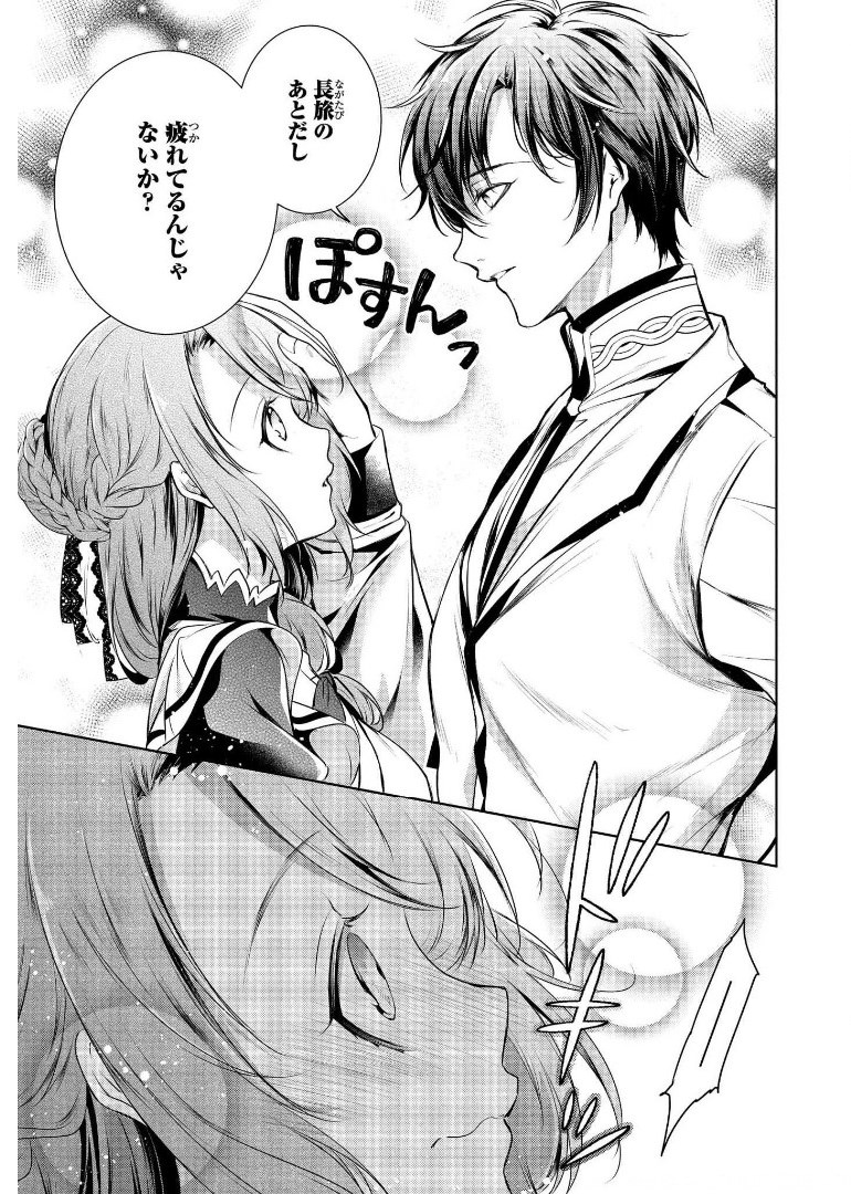 RYUKISHI NO OKINIIRI - raw - Chapter 7 - https://jpdd.ccdd.to/JPDD/ryukishinookiniiri/177913/d2cxehbda4d.jpg