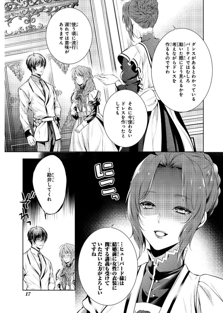 RYUKISHI NO OKINIIRI - raw - Chapter 7 - https://jpdd.ccdd.to/JPDD/ryukishinookiniiri/177913/i4eafsnuyts.jpg